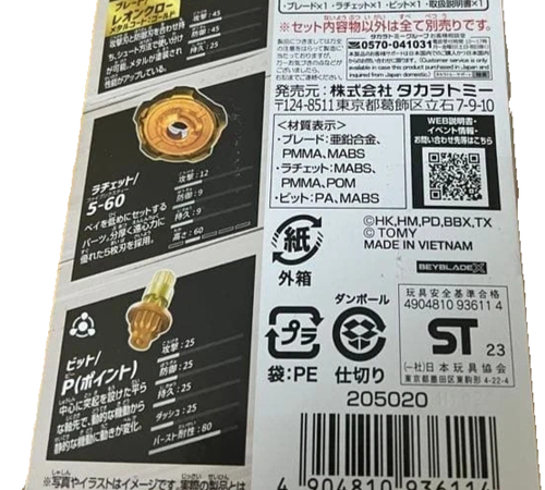 47739311