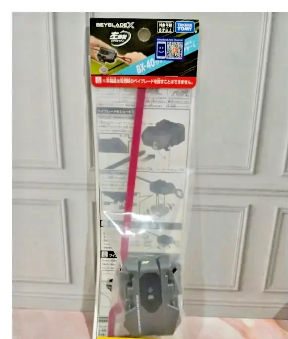 47266712