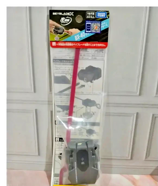 47266712