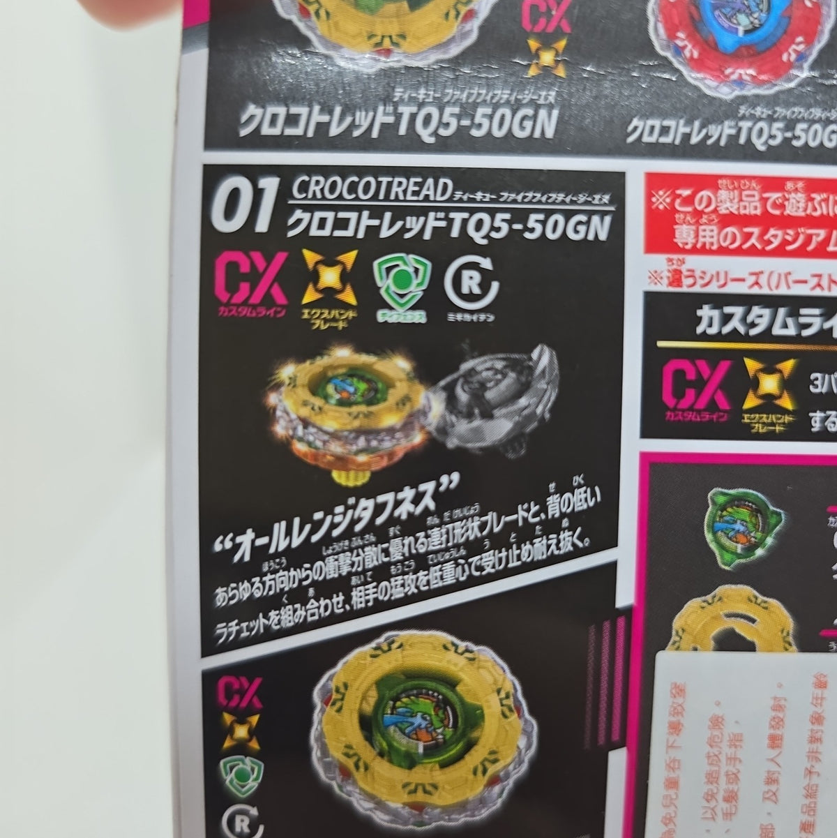 47858322