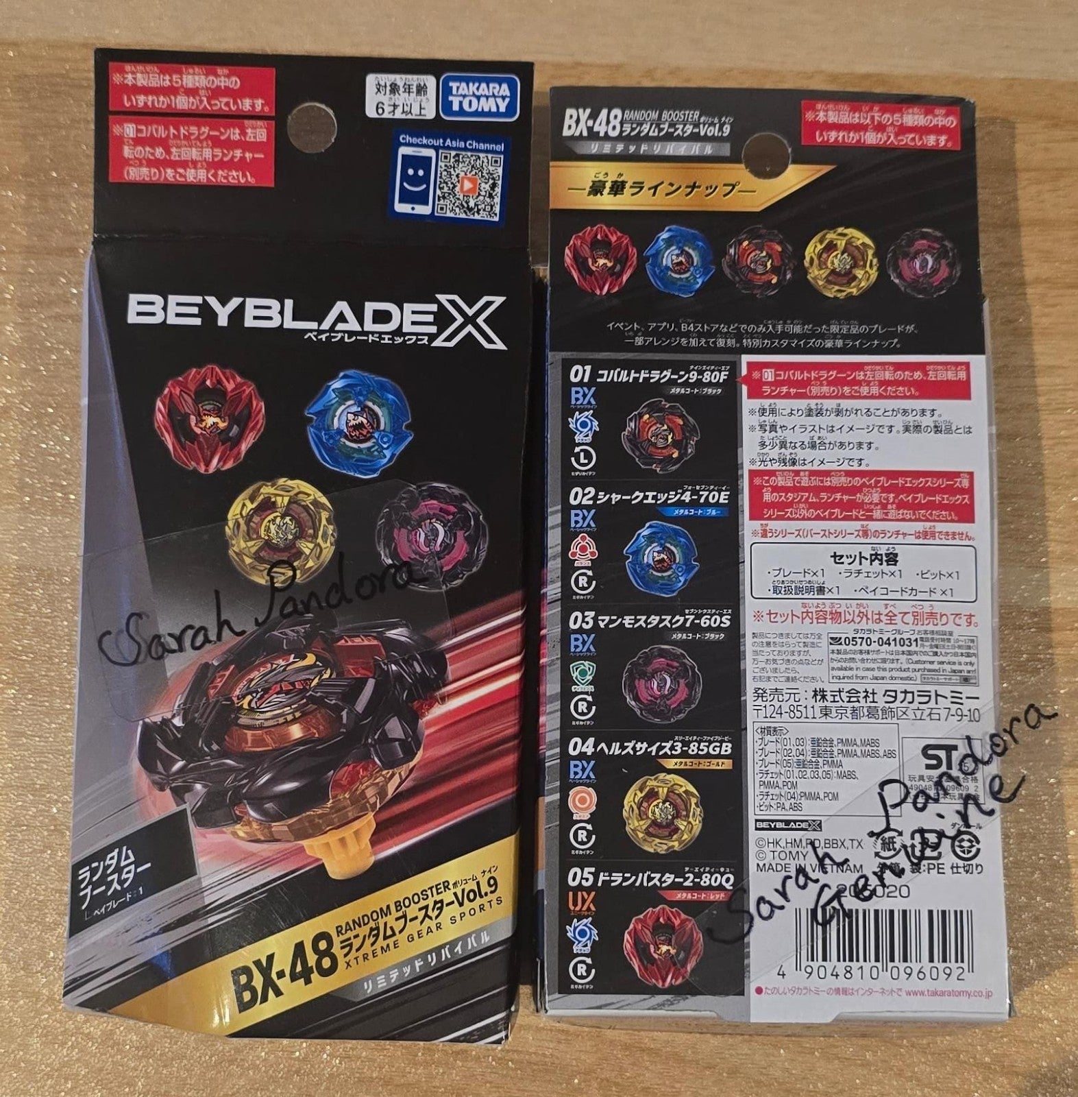 47328597