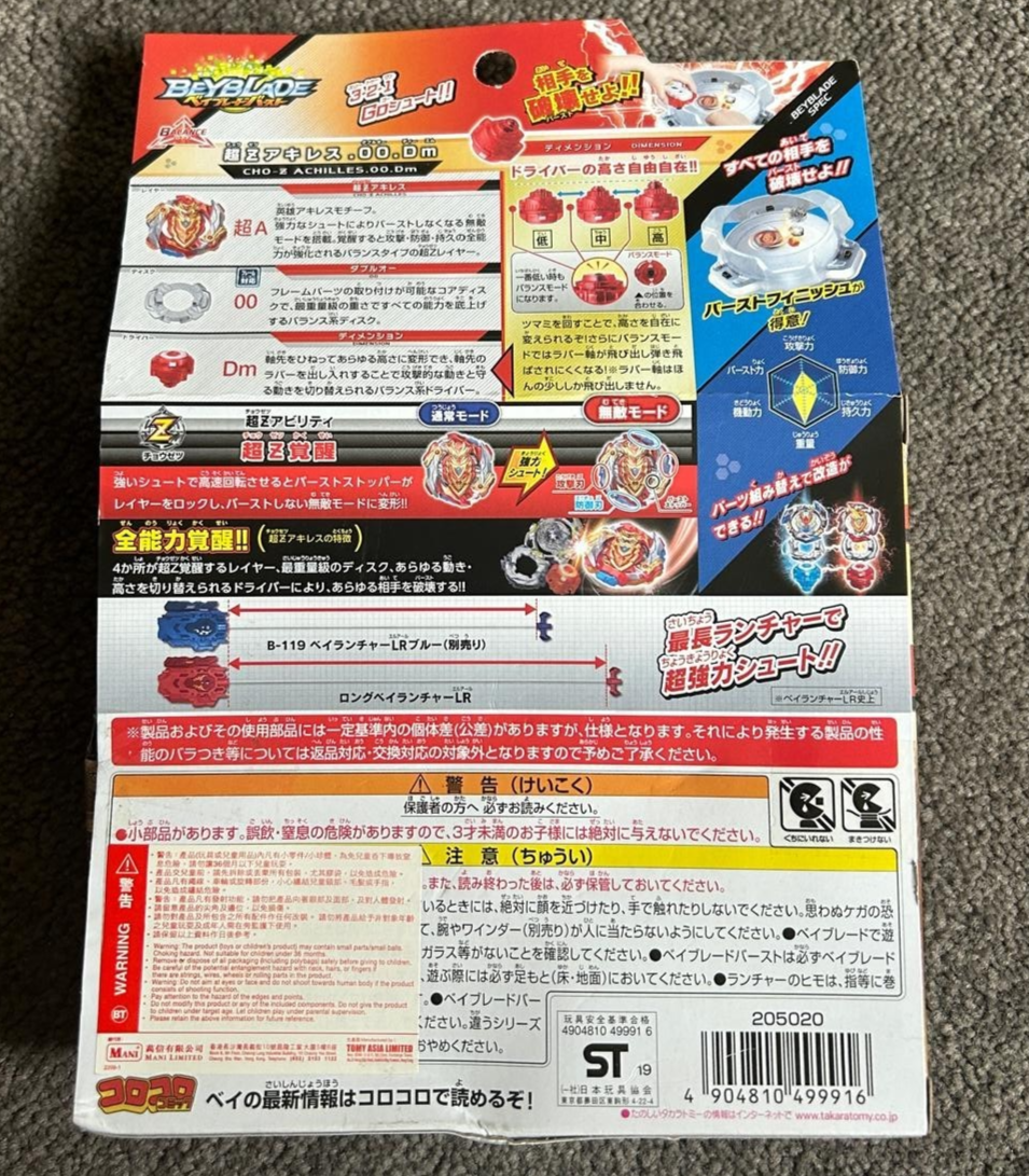 47364253