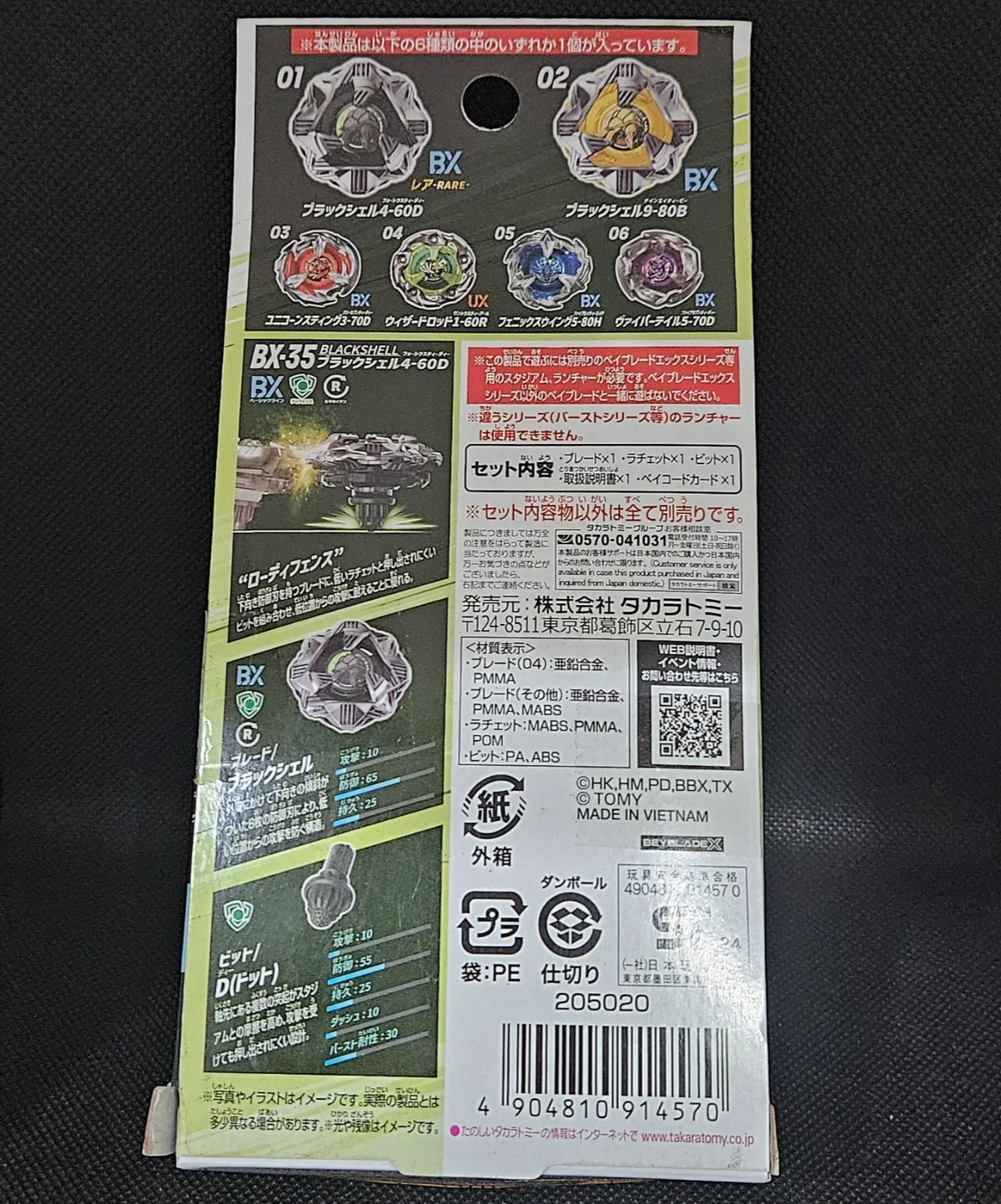 47017601