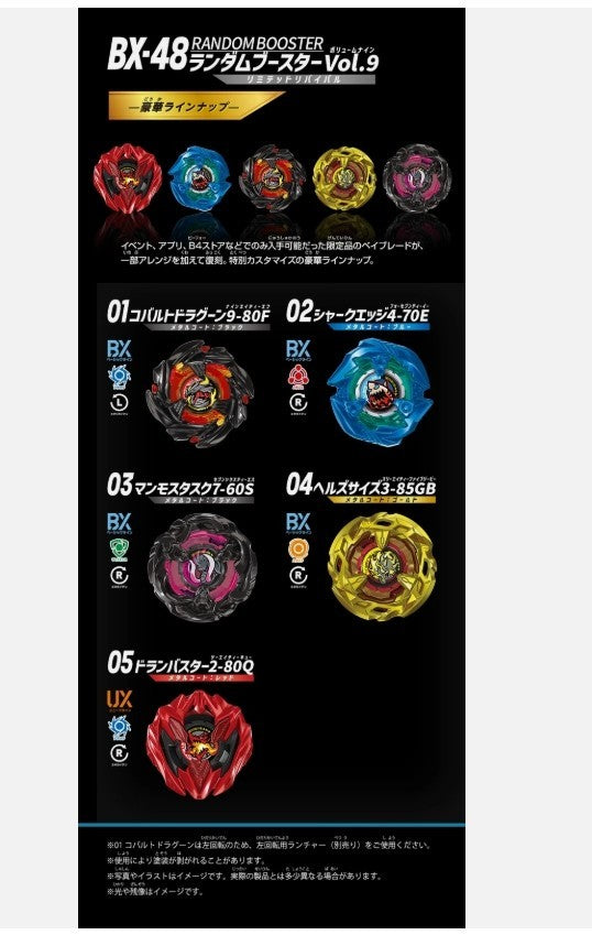 47514589