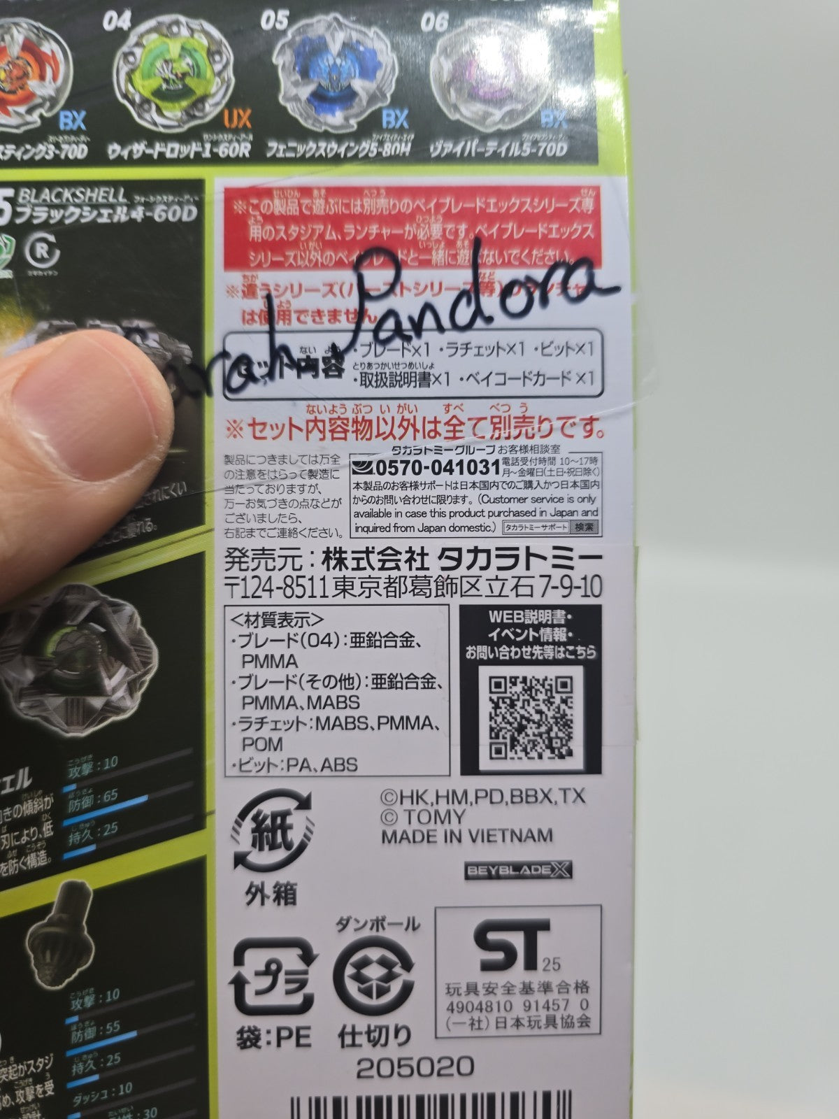 47737447