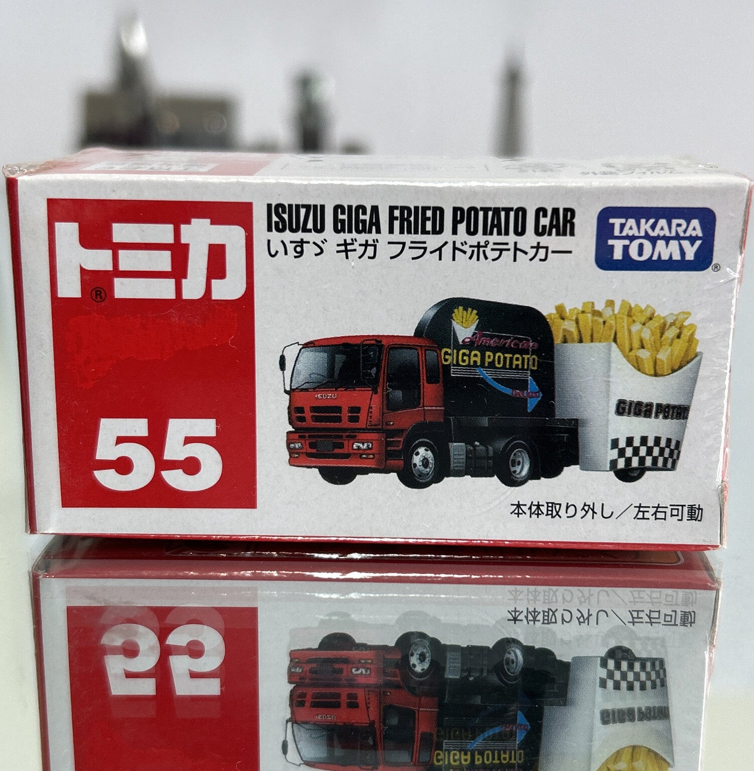 47411221
