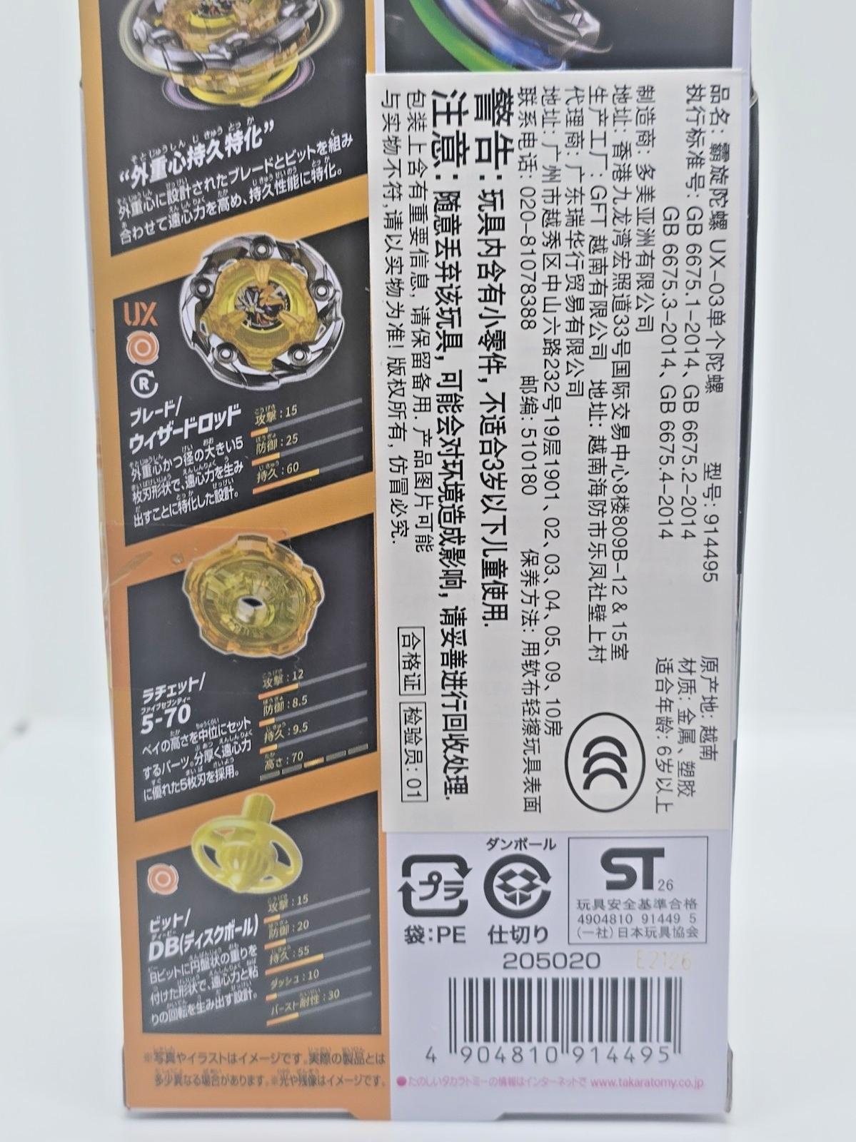 47854842