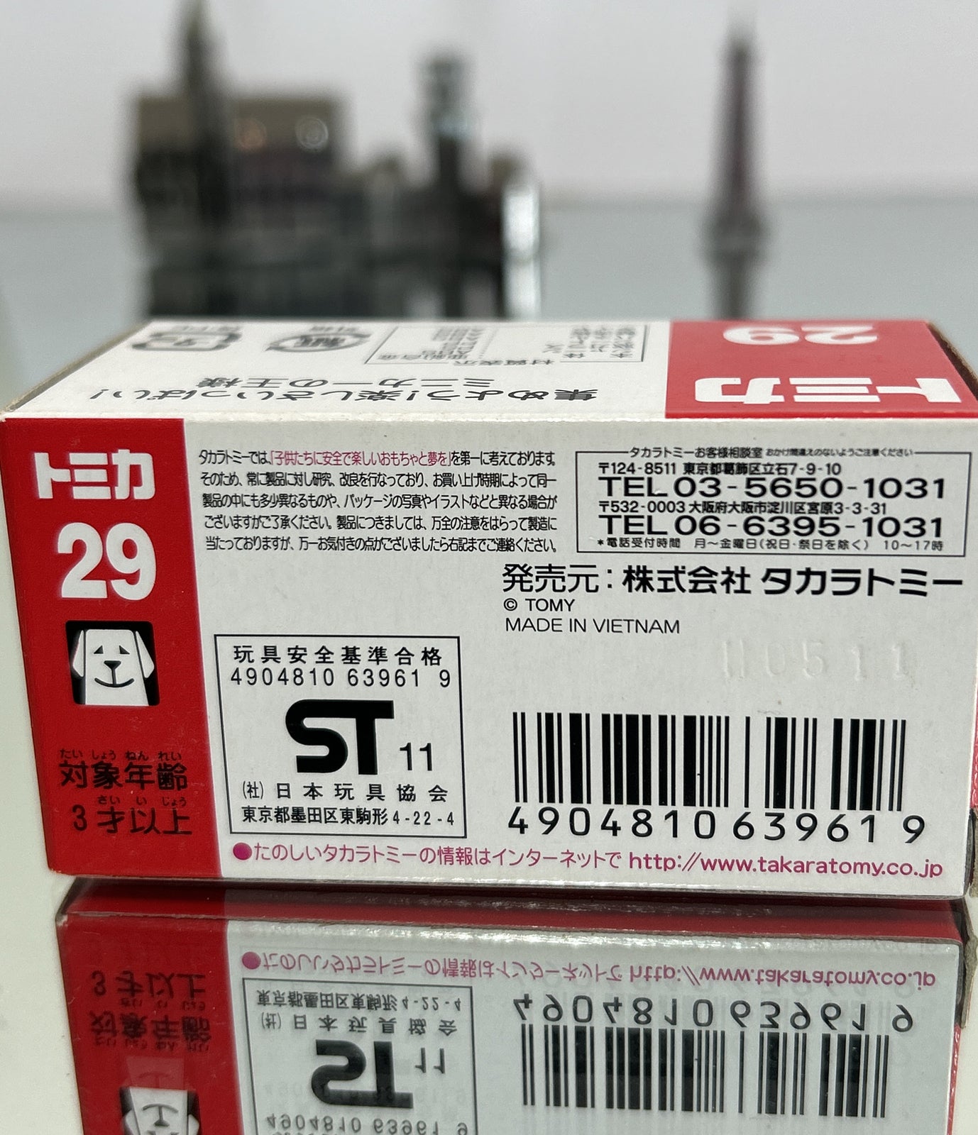 47411224