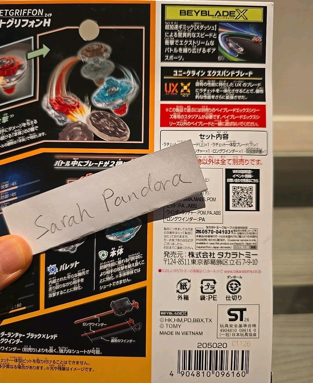 47760749