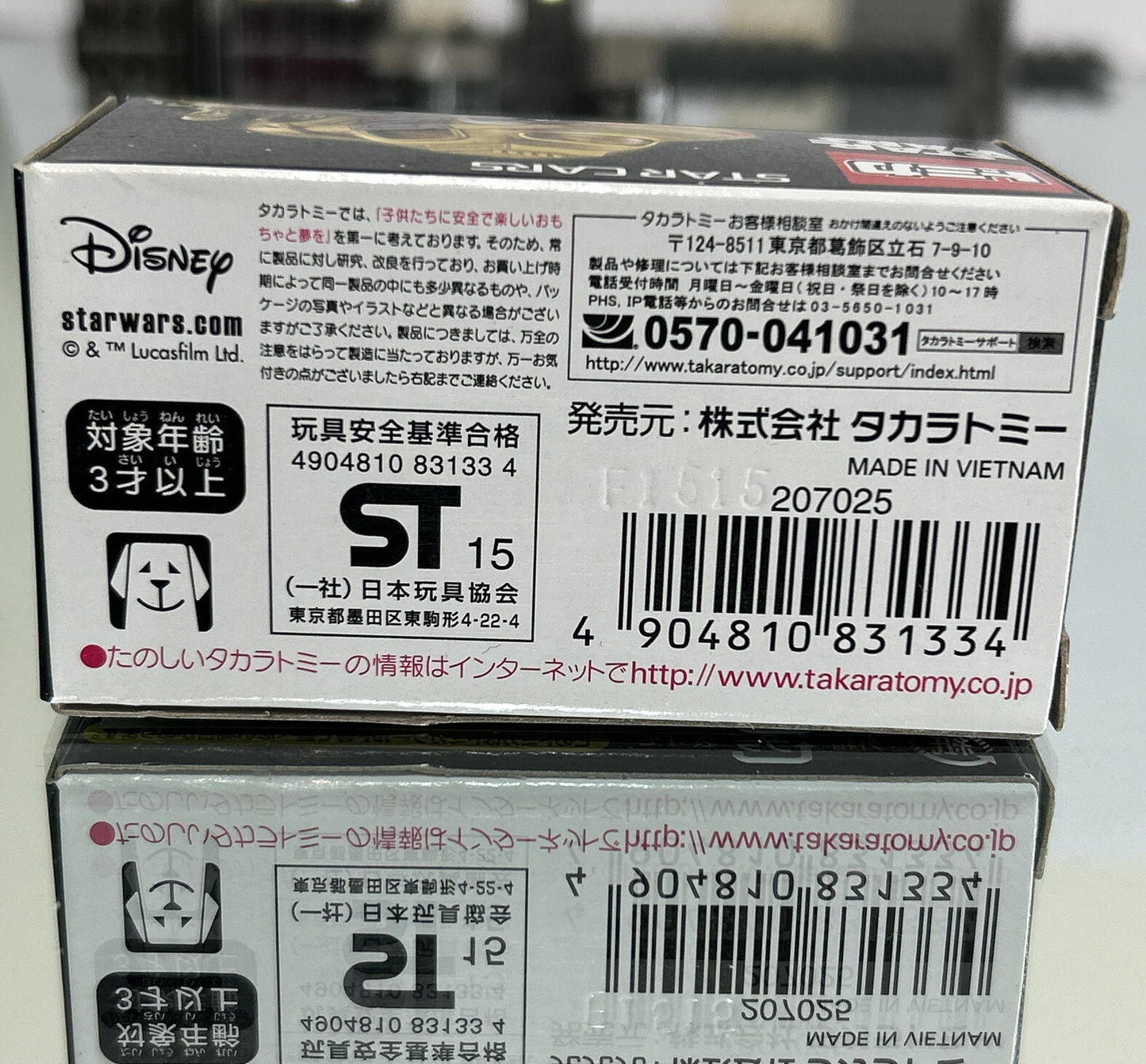 47411226