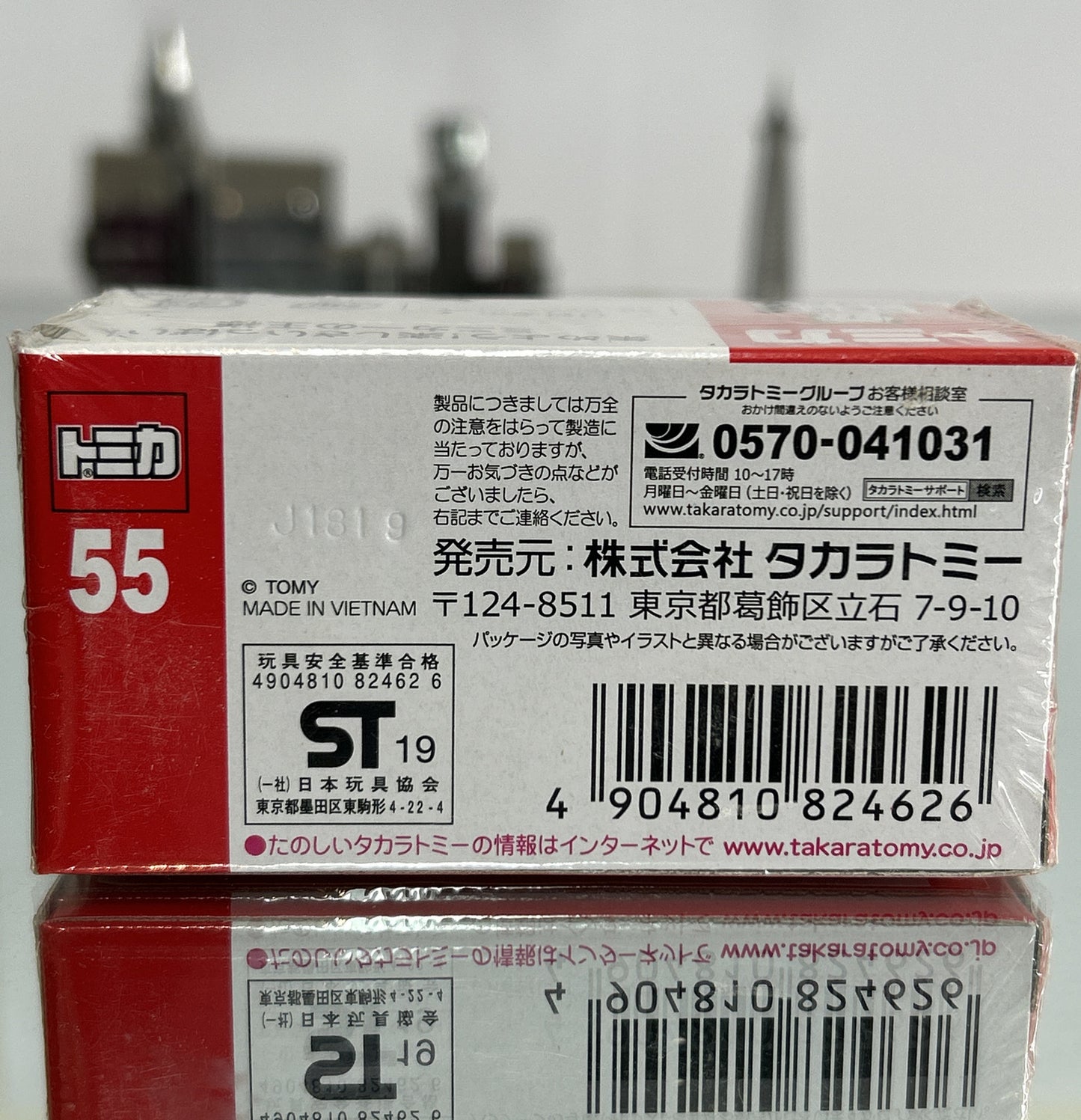 47411221