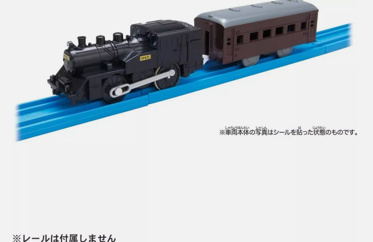 Japan Takara Tomy Plarail Toy Train VH Plarail ES-08 C12 Steam Locomotive Car