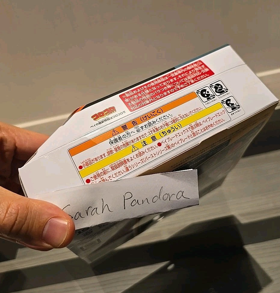 47737455