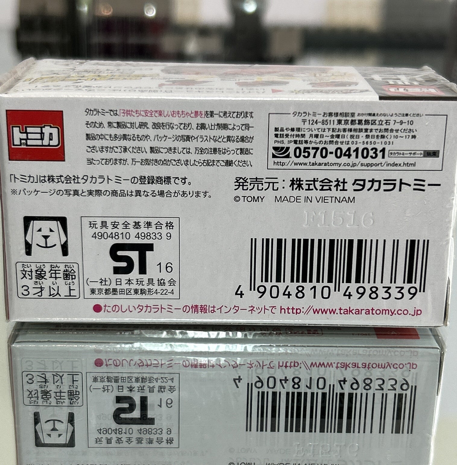 47411232