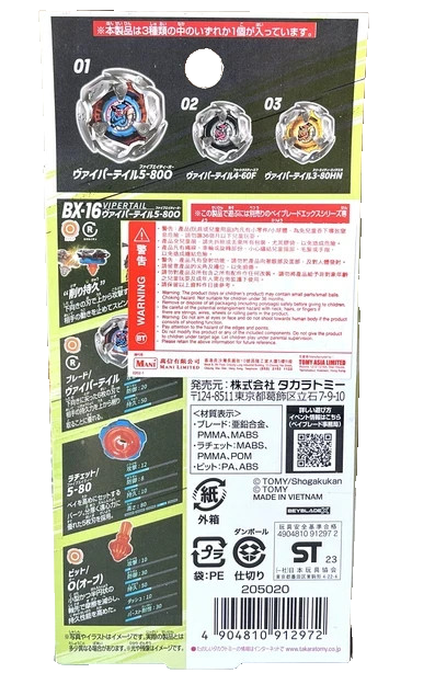 47411261