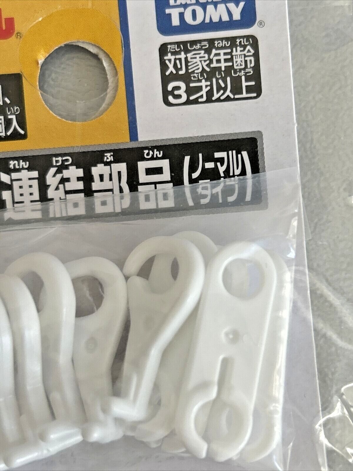 TOMY PLARAIL TRACKMASTER THOMAS TRAIN Tyre Traction Tire COUPLER Hook 12 PCS