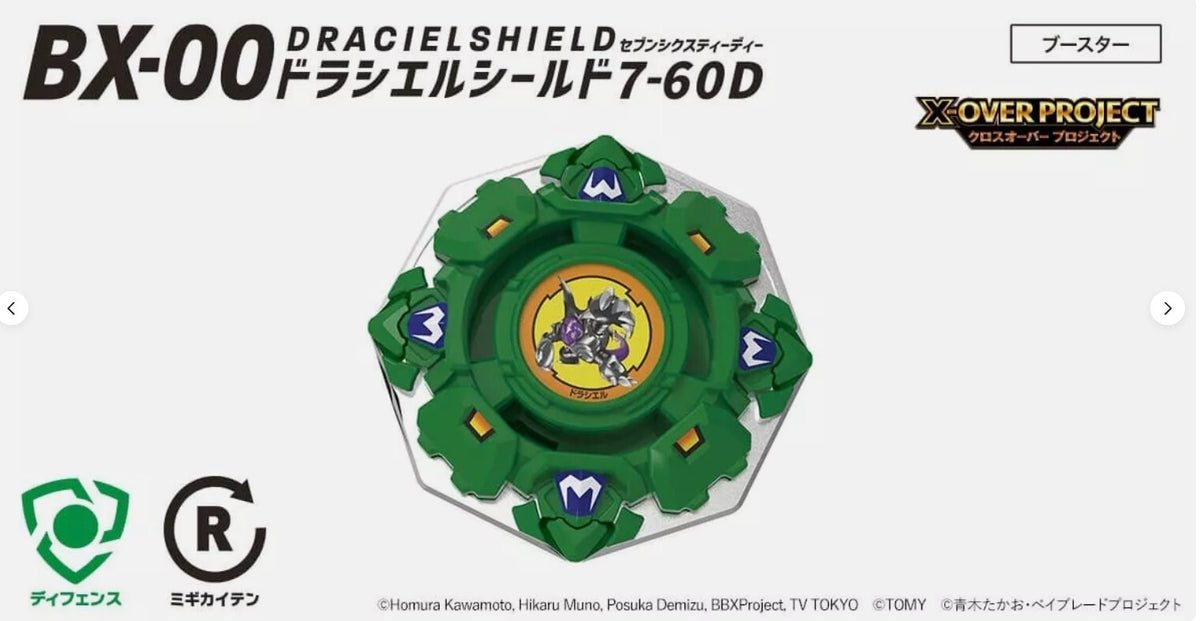 47538828