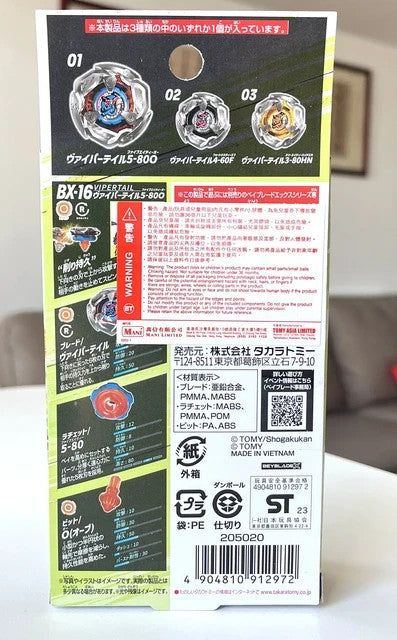47017588