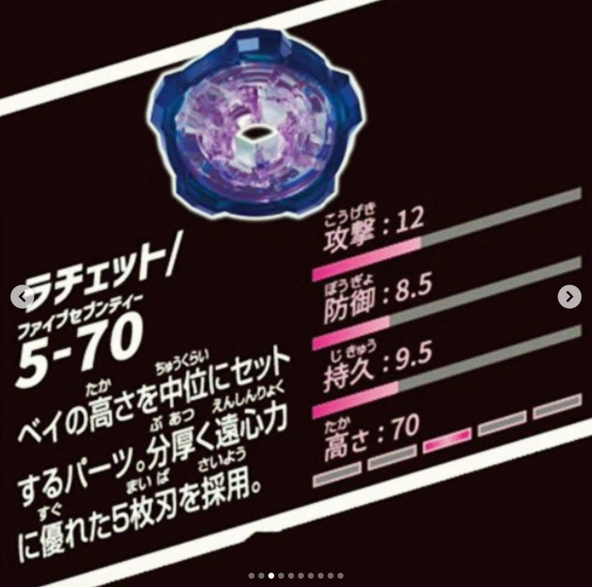 47843858