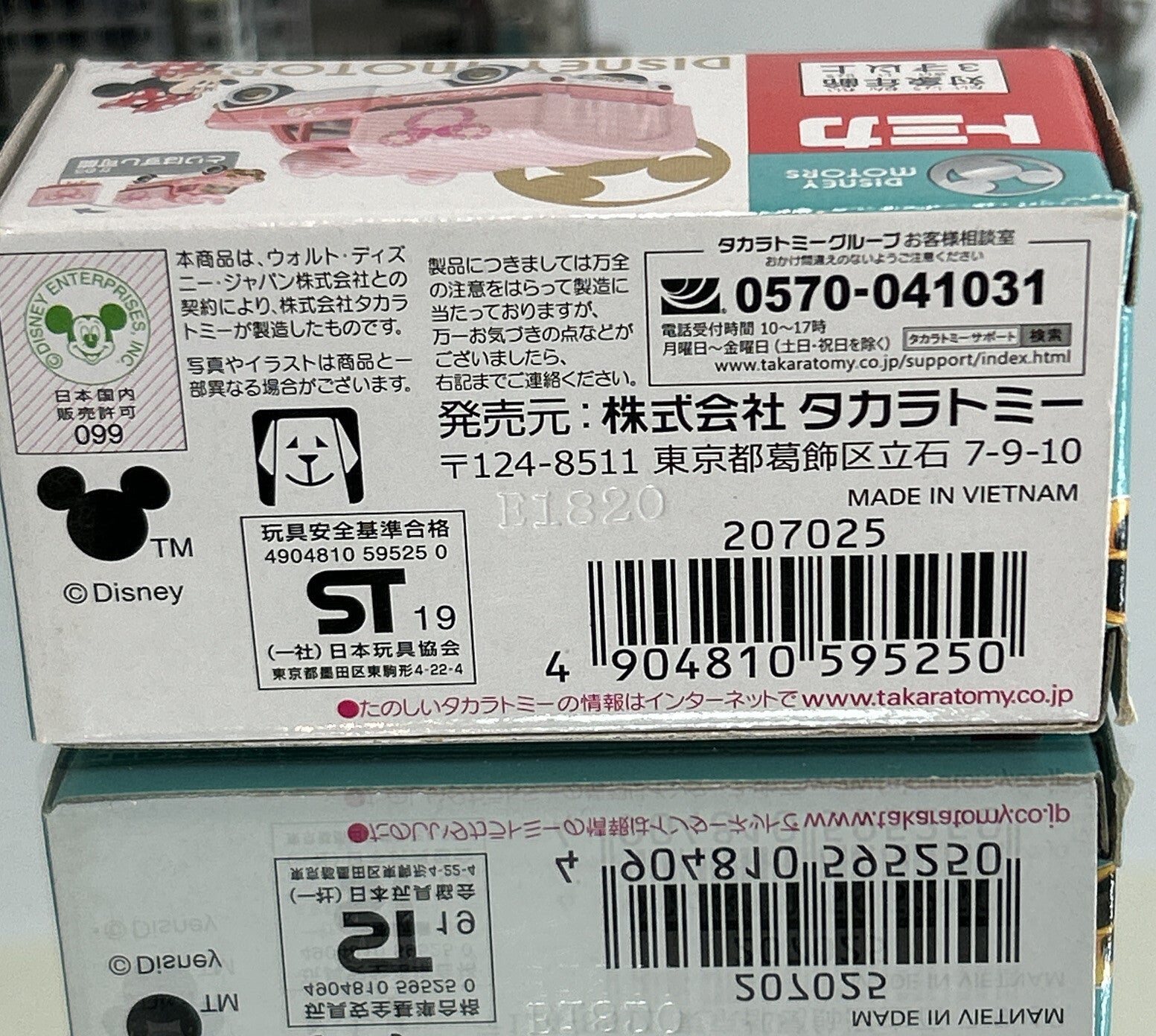 47411225