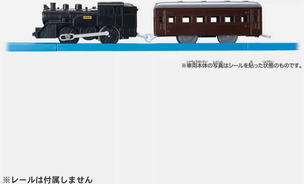 Japan Takara Tomy Plarail Toy Train VH Plarail ES-08 C12 Steam Locomotive Car