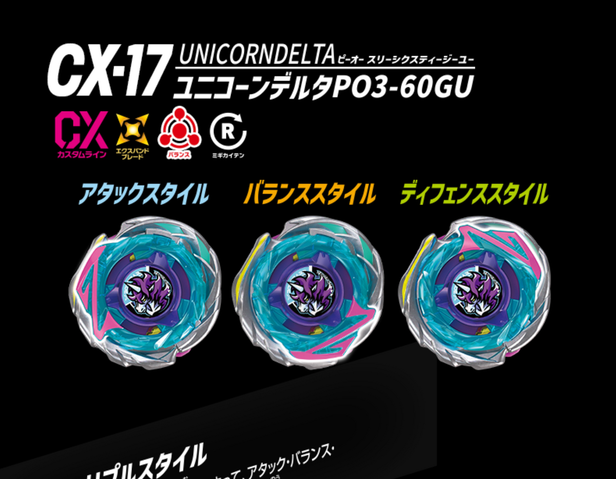 47827713