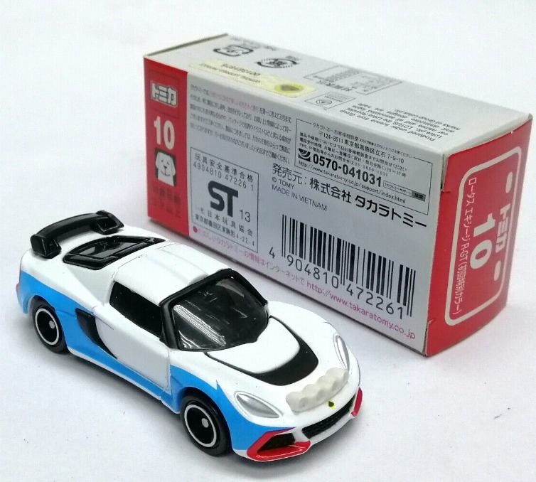 47411198
