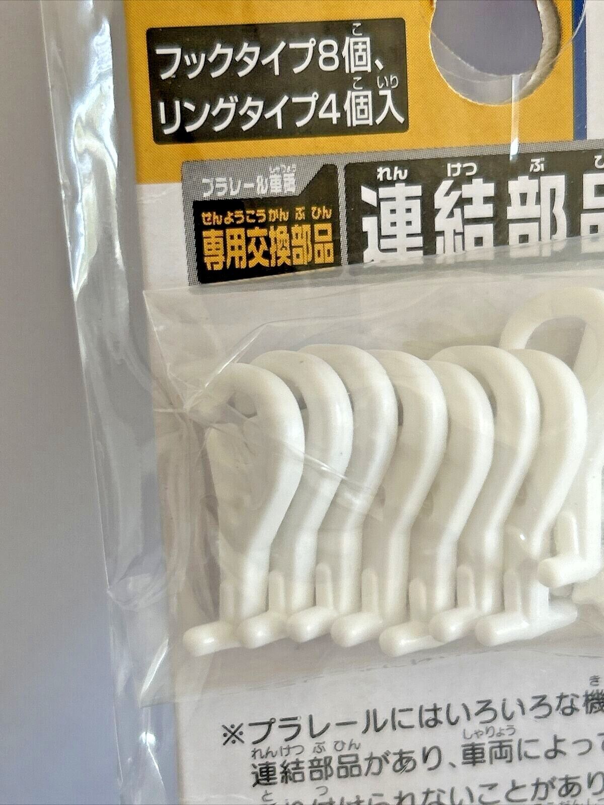 TOMY PLARAIL TRACKMASTER THOMAS TRAIN Tyre Traction Tire COUPLER Hook 12 PCS
