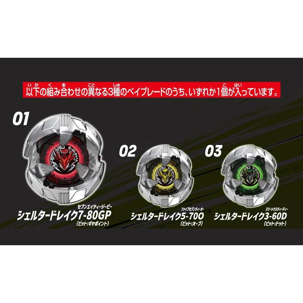 47389050