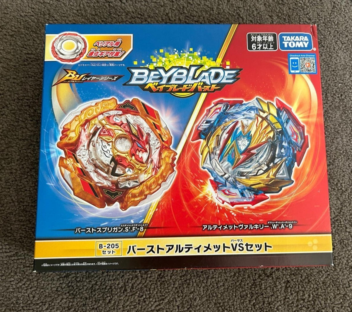 47825766