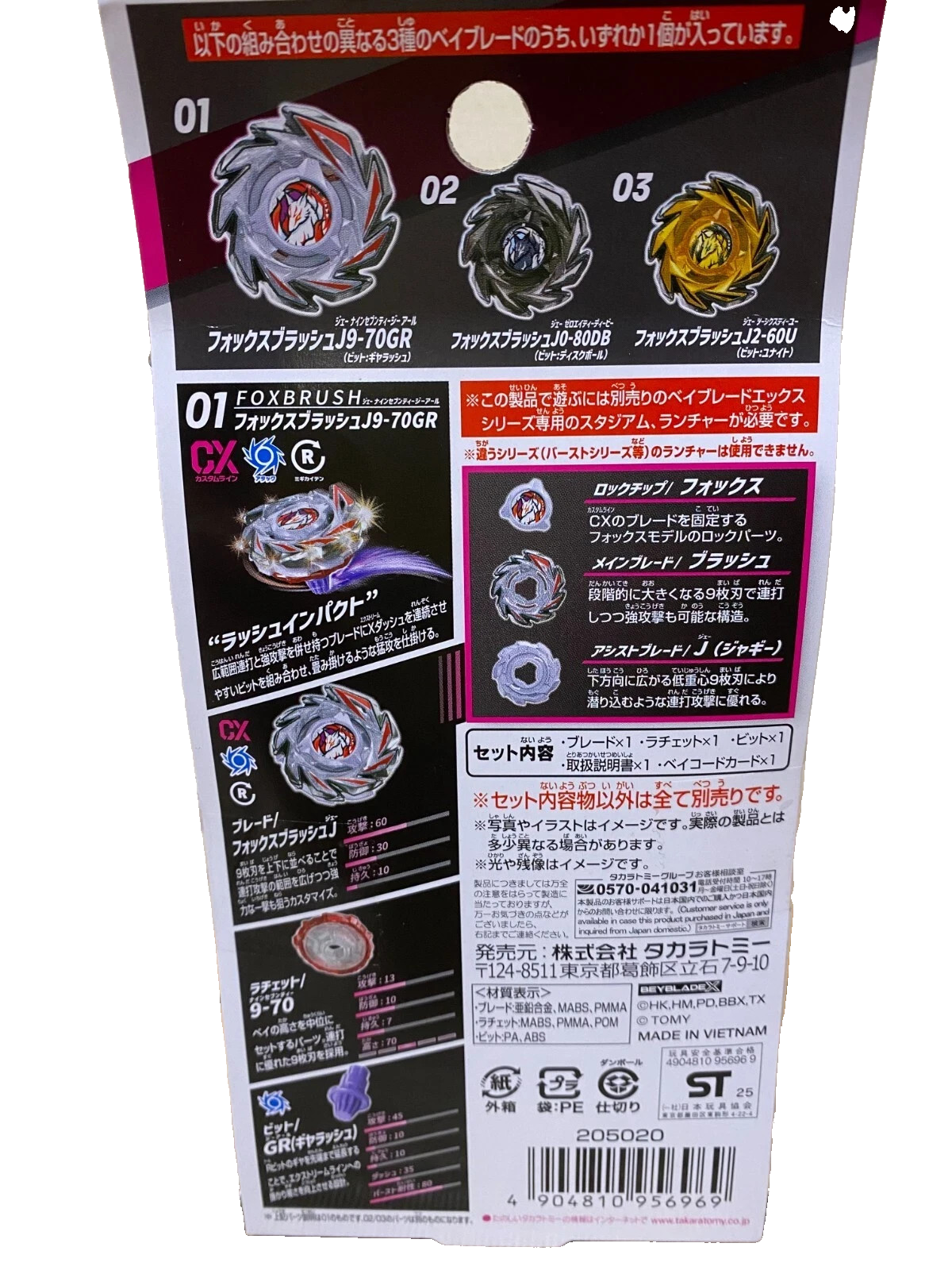 47357646