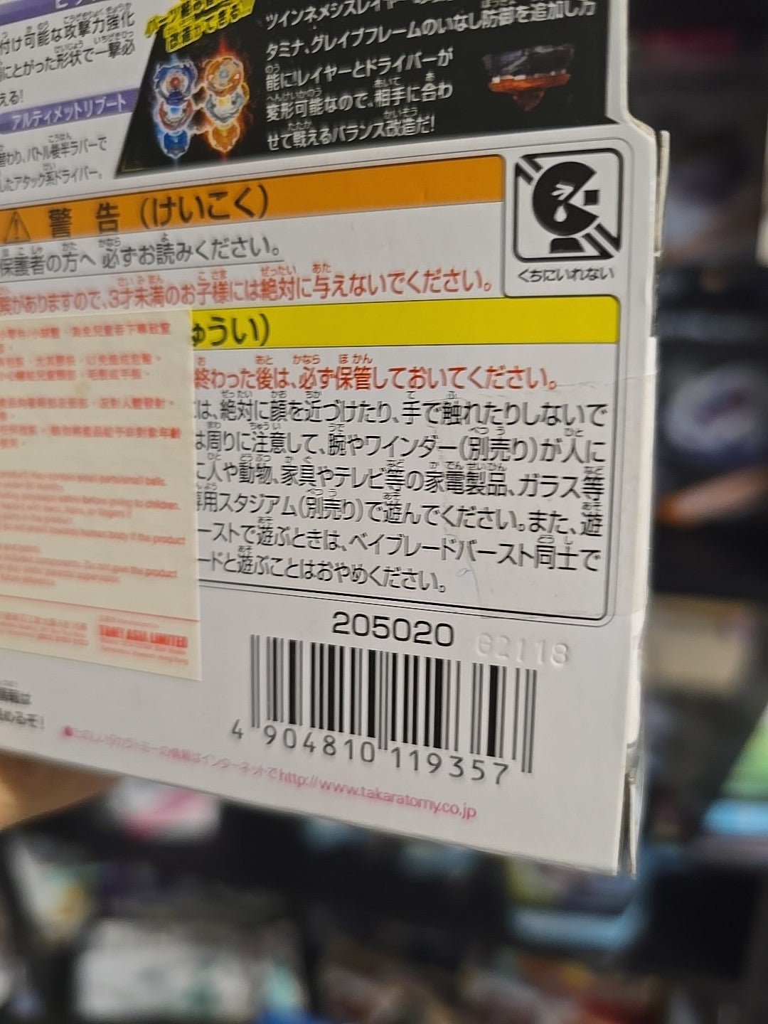 47737415