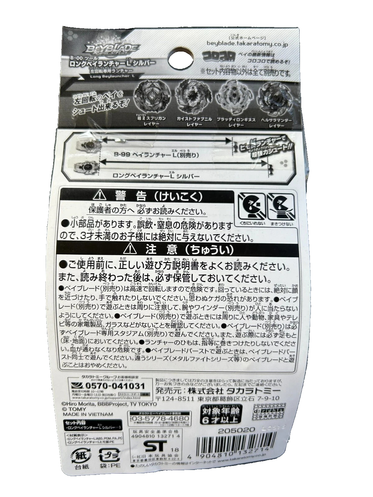 47364264