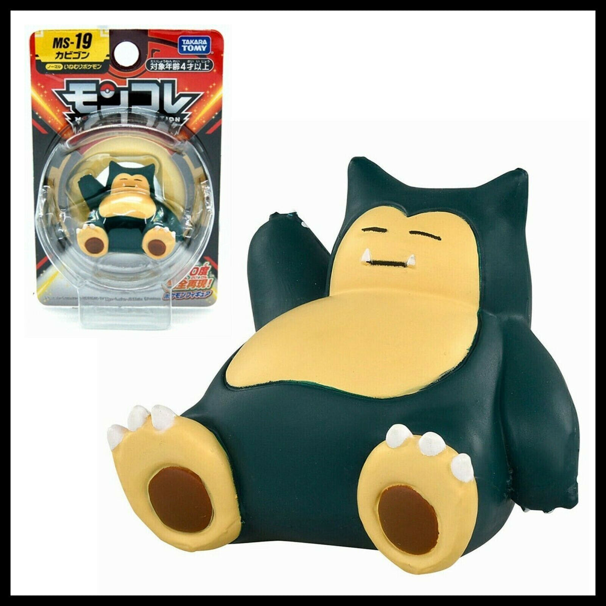 Pokemon action figures Takara Tomy gift model Toy  game cards  Moncolle EX MS MC