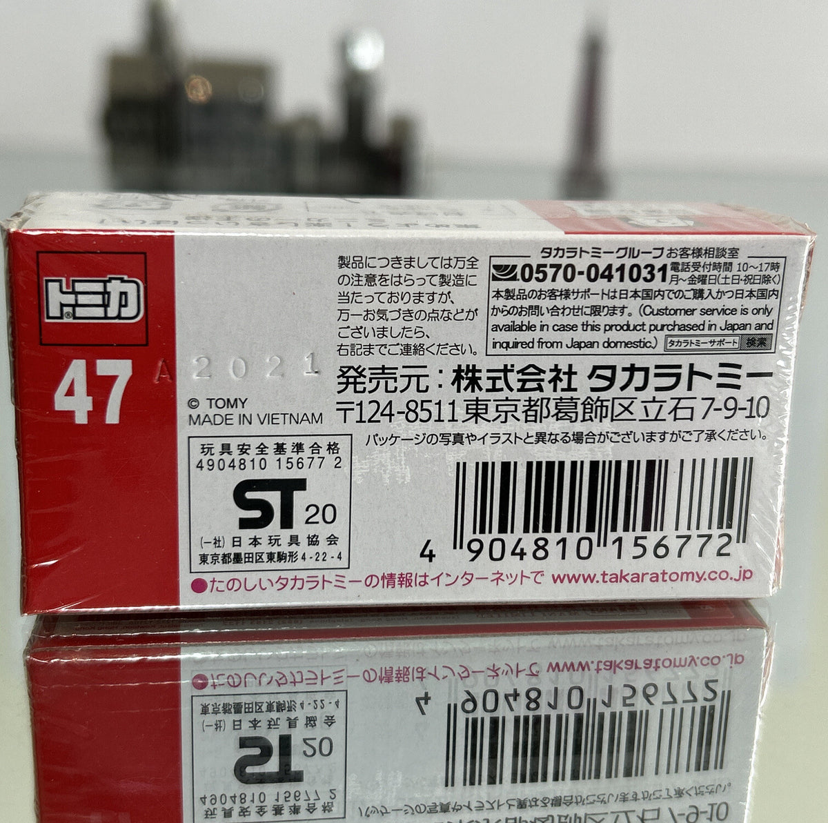 47771618
