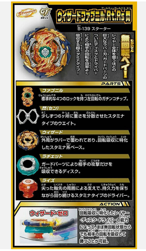47508176