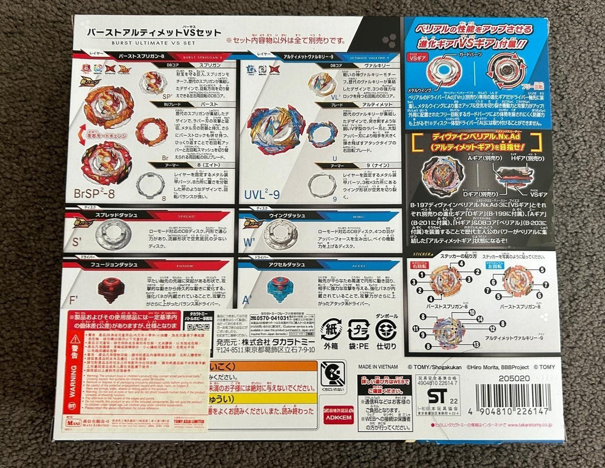 47825766