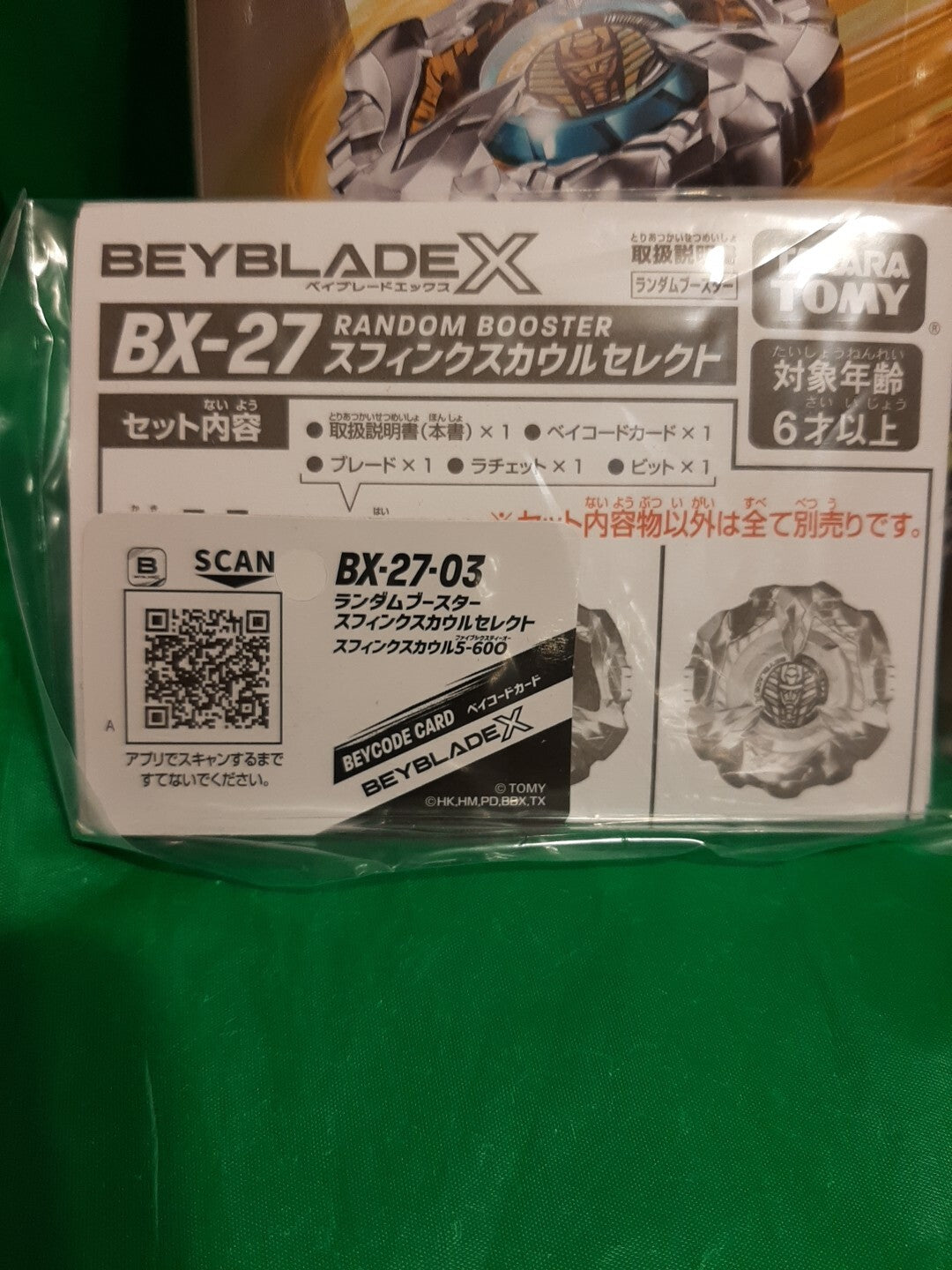47795872
