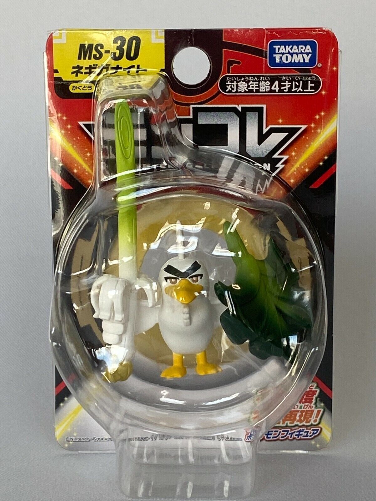 Moncolle MC MS-30 Negigaknight  Sirfetch'd Takara Tomy Pokemon Monster Figure