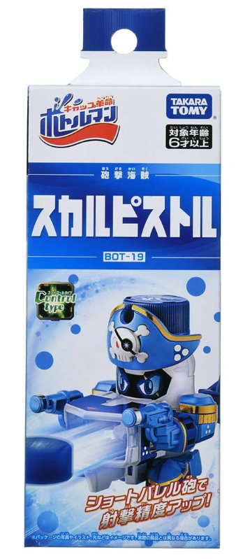 Takara Tomy Cap Revolution Bottleman BOT-19 Skull Pistol toy gift Au bot19