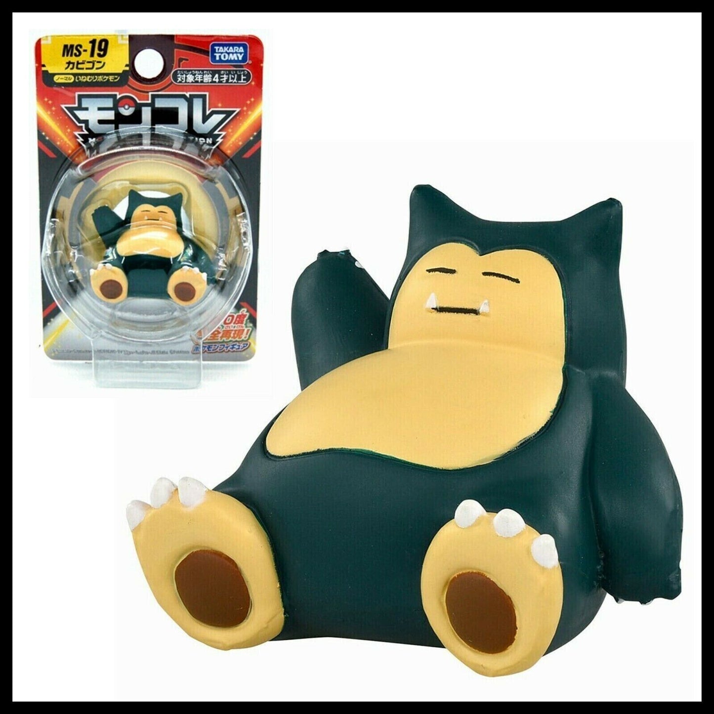Moncolle MC MS-19 Snorlax Takara Tomy Pokemon Monster Action Figure Cards #19