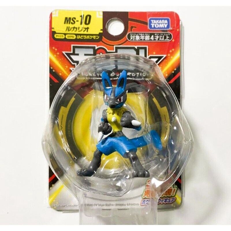 MC MS-10 Rukario Lucario Takara Tomy Pokemon Monster Action Figure cards #10