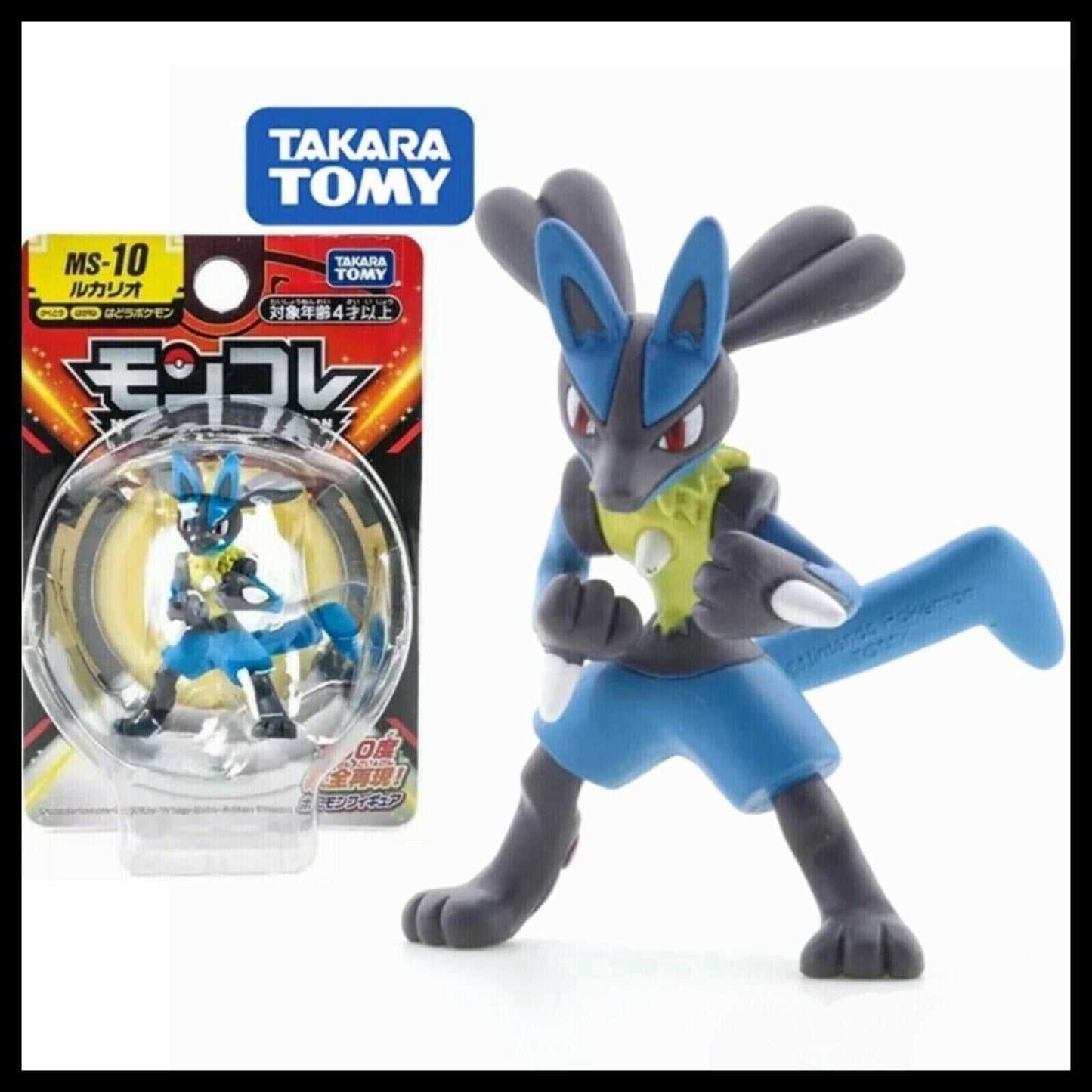 MC MS-10 Rukario Lucario Takara Tomy Pokemon Monster Action Figure cards #10