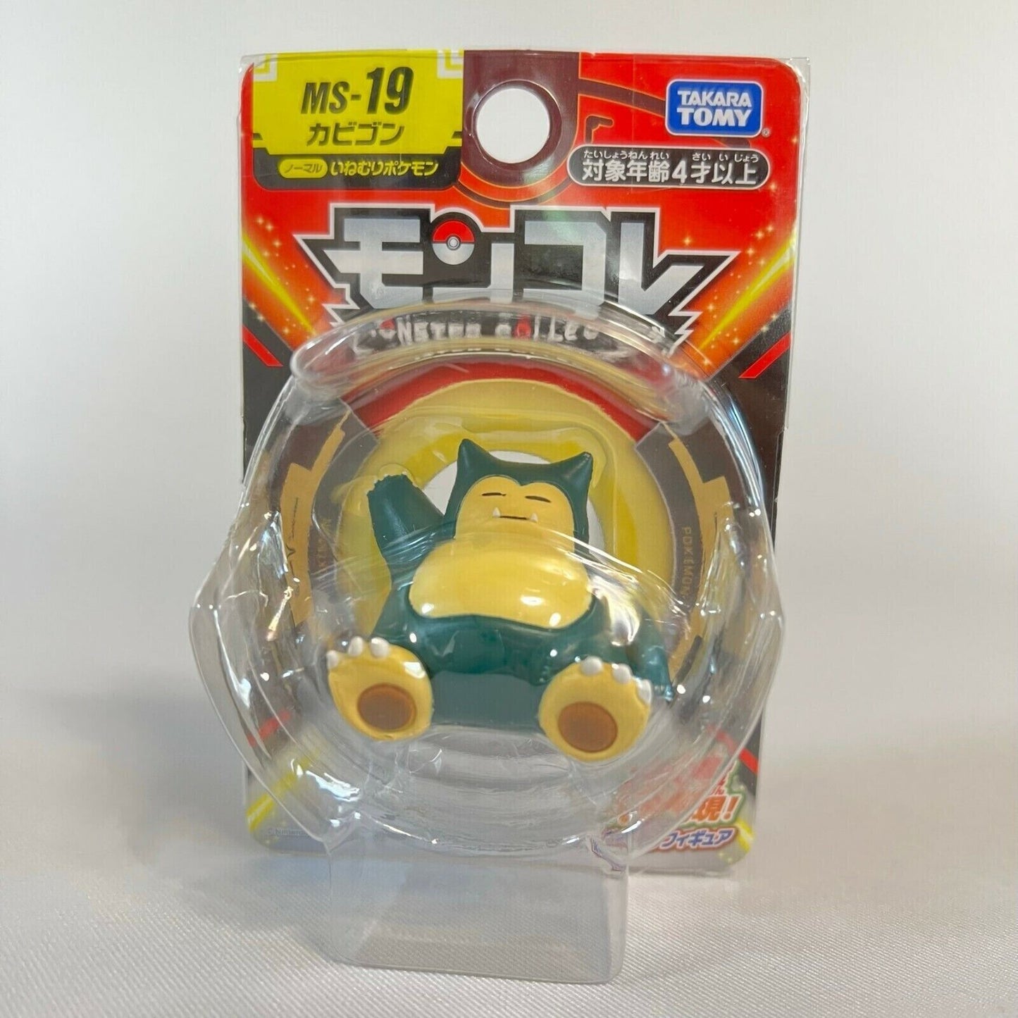 Moncolle MC MS-19 Snorlax Takara Tomy Pokemon Monster Action Figure Cards #19